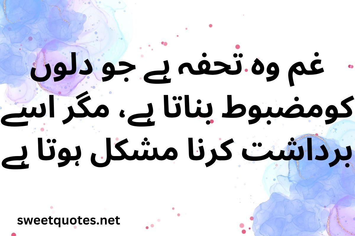 Whats App Status Quotes in Urdu