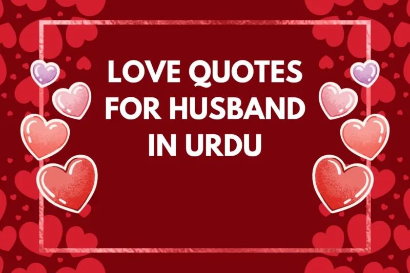 love quotes for husband in urdu