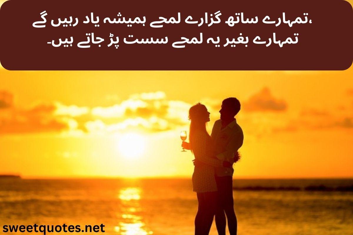 poetry in Urdu love